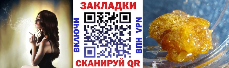 Какие есть наркотики Зима Бошки Шишки  A-PVP  ГАШ  Метамфетамин  Меф мяу мяу 