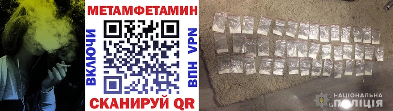 наркотики  Зима  Амфетамин Premium 