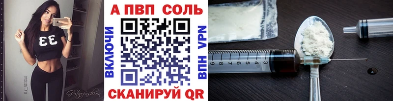 Alpha PVP СК КРИС  что такое   Зима 