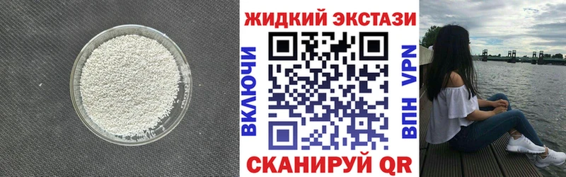 Бутират бутик  Зима 