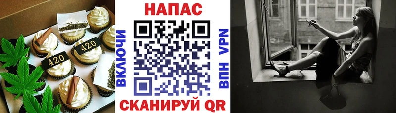 Печенье с ТГК конопля  Зима 