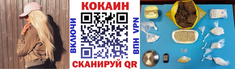 сайты даркнета какой сайт  Зима  КОКАИН 99% 