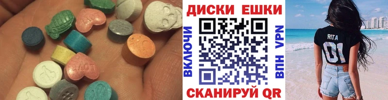 Экстази TESLA  Зима 