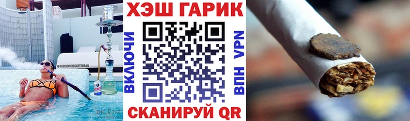 как найти   Зима  ГАШИШ гарик 