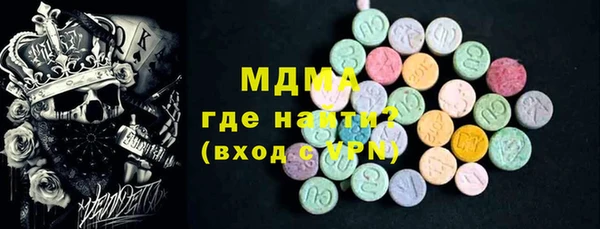 кристаллы Армянск