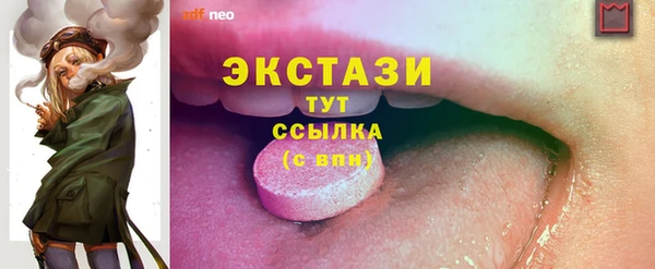 кристаллы Армянск
