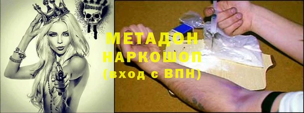 COCAINE Арсеньев