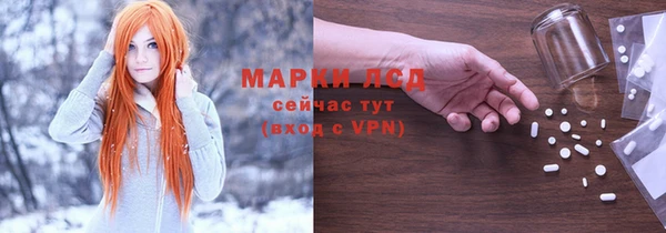 кристаллы Армянск