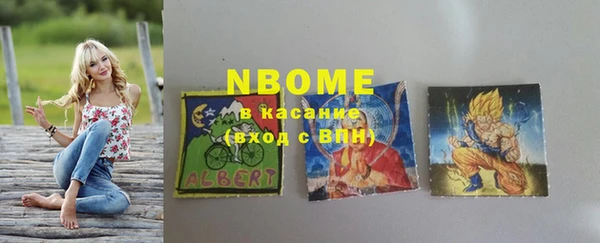 COCAINE Арсеньев