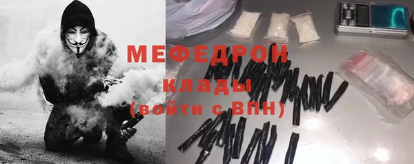 COCAINE Арсеньев