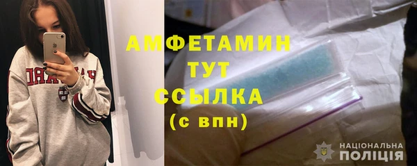 COCAINE Арсеньев