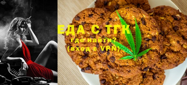 COCAINE Арсеньев