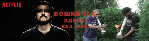 COCAINE Арсеньев