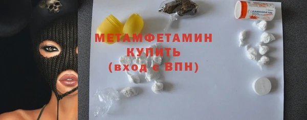 кристаллы Армянск