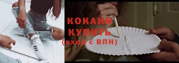 кристаллы Армянск