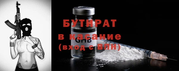 кристаллы Армянск