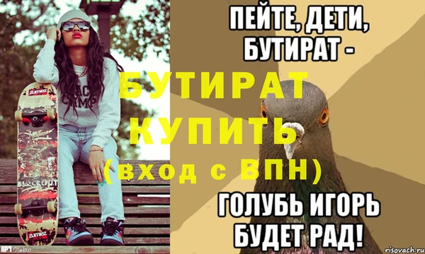 ешки Аркадак