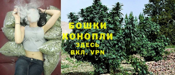 кристаллы Армянск