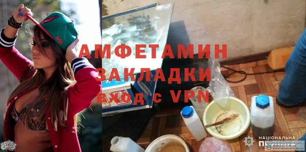 COCAINE Арсеньев