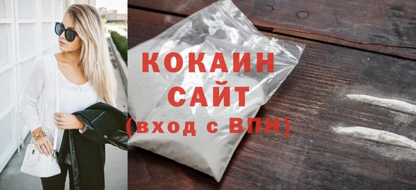 кристаллы Армянск