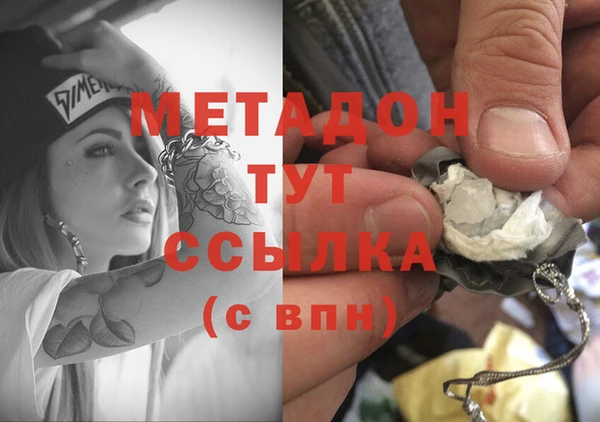 кристаллы Армянск