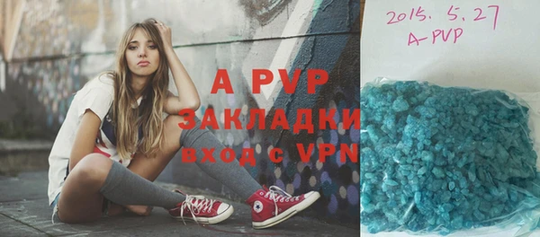 кристаллы Армянск