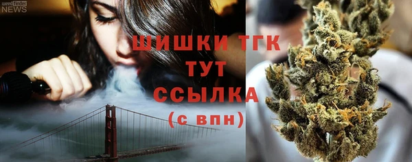 COCAINE Арсеньев