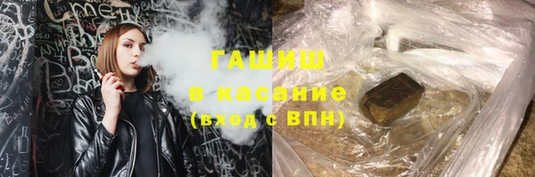 кристаллы Армянск