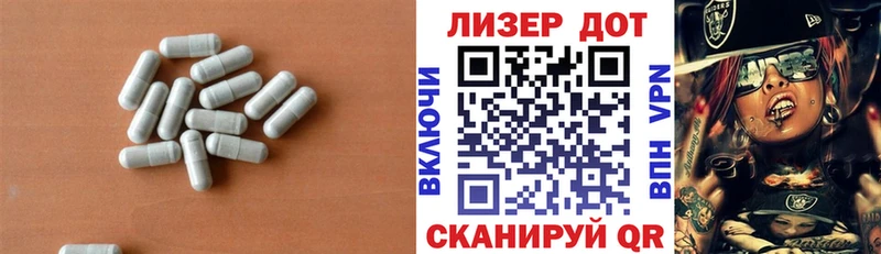 ЛСД экстази кислота Зима