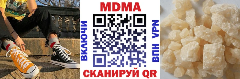 МЕГА ССЫЛКА  Зима  это как зайти  закладка  MDMA VHQ 