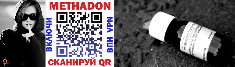 kraken ONION  Зима  Метадон VHQ 