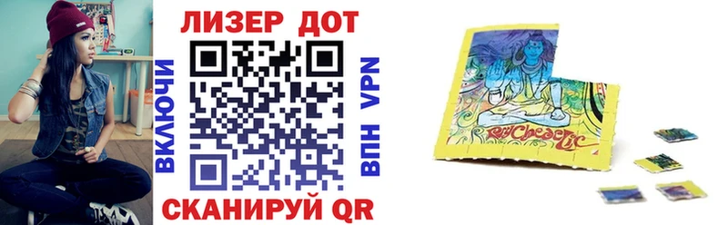 Марки 25I-NBOMe 1,5мг  даркнет клад  Зима 