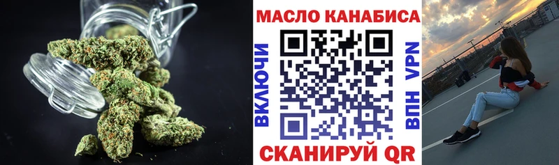 ТГК Wax  как найти наркотики  Зима 
